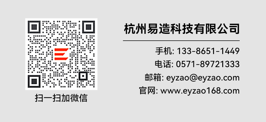 國產浪涌保護器廠家-易造