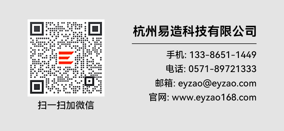 單相浪涌保護器廠家-易造