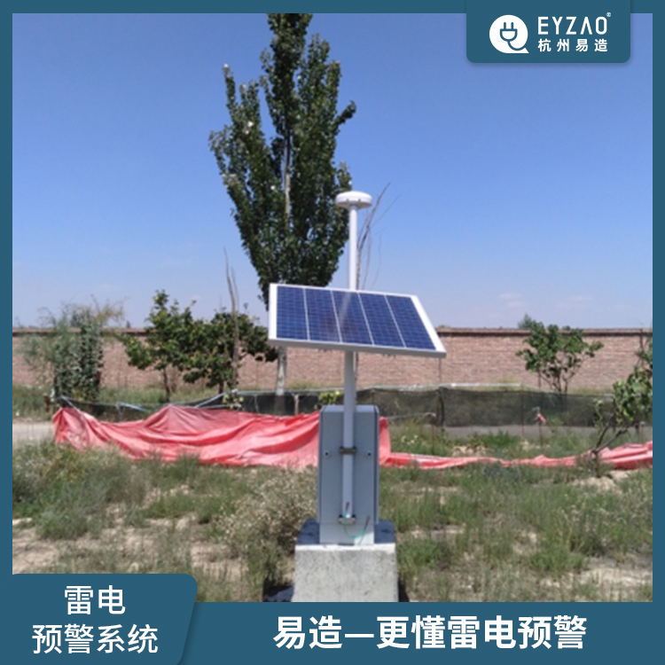 為什么要使用雷電預警系統 為什么要使用雷電預警系統