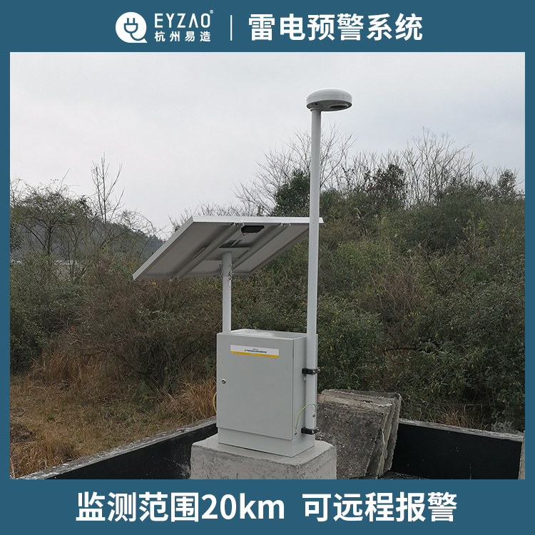 電子式和場磨式大氣電場儀的區(qū)別-可遠程報警
