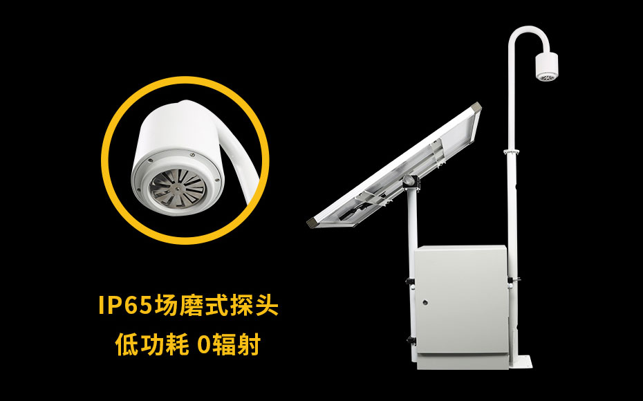 雷電預警系統探頭的工作原理-0輻射 雷電預警系統探頭的工作原理-0輻射