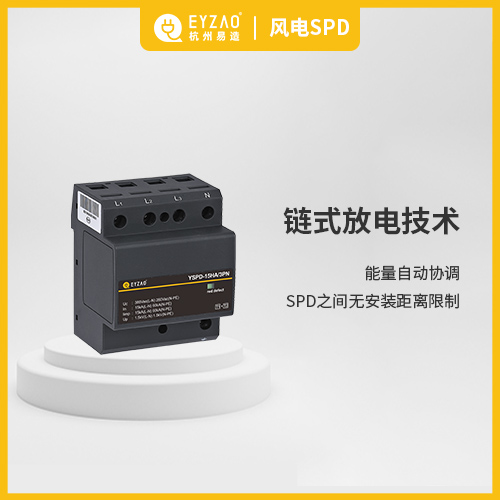 風力發電為什么要用到浪涌保護器 風力發電為什么要用到浪涌保護器