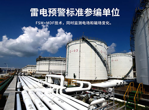 大氣電場(chǎng)儀價(jià)格 大氣電場(chǎng)儀價(jià)格