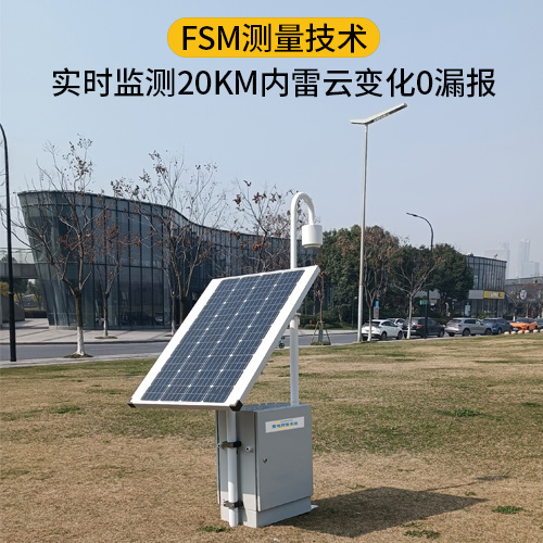 雷電預警系統 雷電預警系統