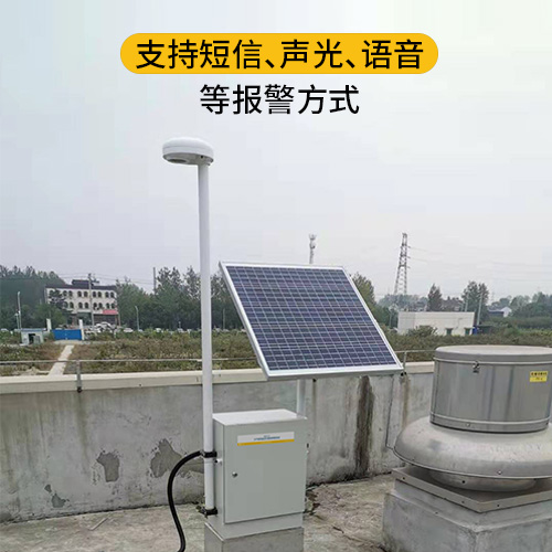 雷電預警系統 雷電預警系統