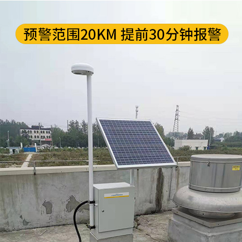 雷電預警系統公司 雷電預警系統公司