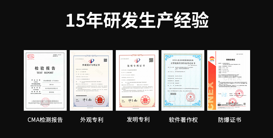 大氣電場儀 大氣電場儀