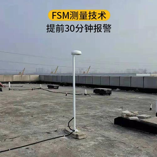 雷電預(yù)警系統(tǒng)