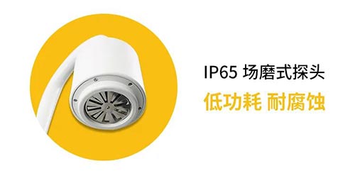 雷電預警系統-實現主動防雷-ip65場磨式探頭 雷電預警系統-實現主動防雷-ip65場磨式探頭