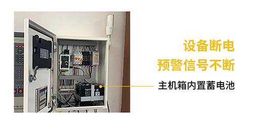 雷電預警系統-實現主動防雷-設備斷電不斷網 雷電預警系統-實現主動防雷-設備斷電不斷網