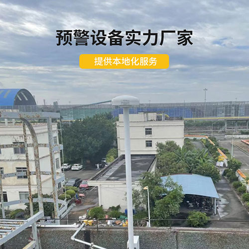 2分鐘教您選擇好的風(fēng)電場雷電預(yù)警系統(tǒng)! 2分鐘教您選擇好的風(fēng)電場雷電預(yù)警系統(tǒng)!