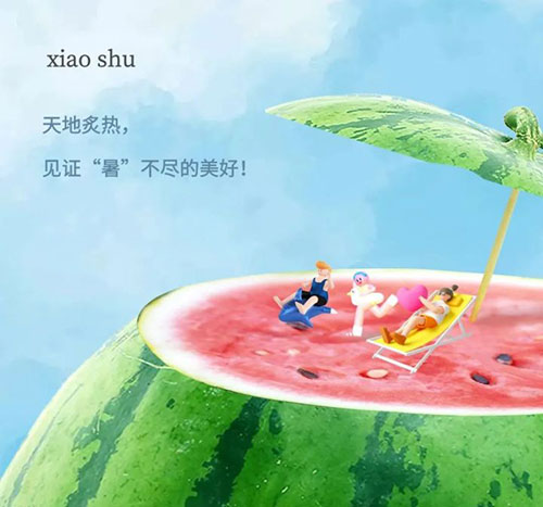 小暑︱盛夏始,宜清涼消暑 小暑︱盛夏始,宜清涼消暑