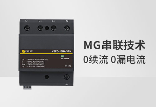 浪涌保護器符號-參數 浪涌保護器符號-參數