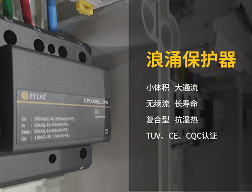 浪涌保護器符號-元器件 浪涌保護器符號-元器件