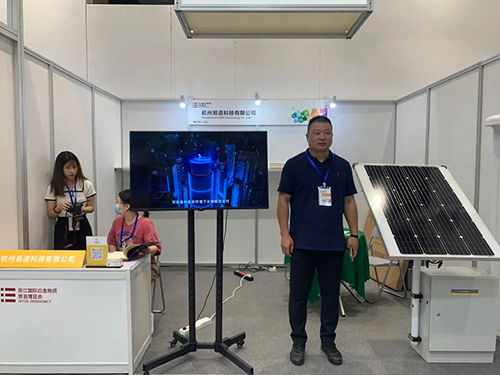 易造參加2022浙江國際應急物資貿易博覽會