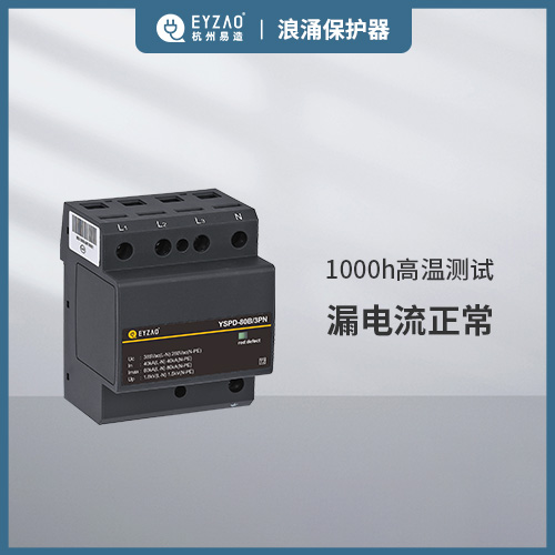 公牛防雷插座真的防雷嗎-浪涌 公牛防雷插座真的防雷嗎-浪涌