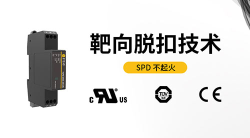 防雷等級劃分-三類 防雷等級劃分-三類