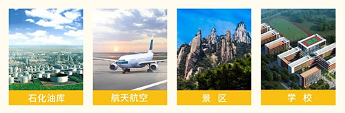 雷電預警系統應用領域 雷電預警系統應用領域