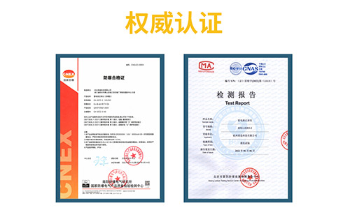 1分鐘讓了解雷電峰值記錄儀【易造防雷】 1分鐘讓了解雷電峰值記錄儀【易造防雷】