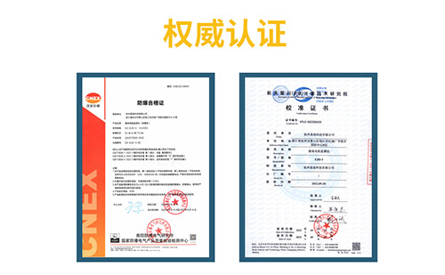 什么是地網接地電阻測試儀-認證 什么是地網接地電阻測試儀-認證