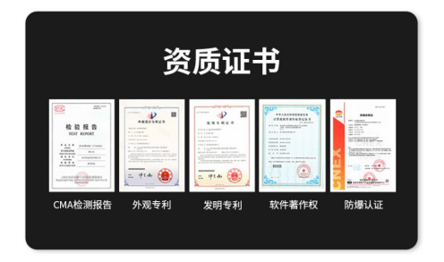 化工雷電預警系統資質證書