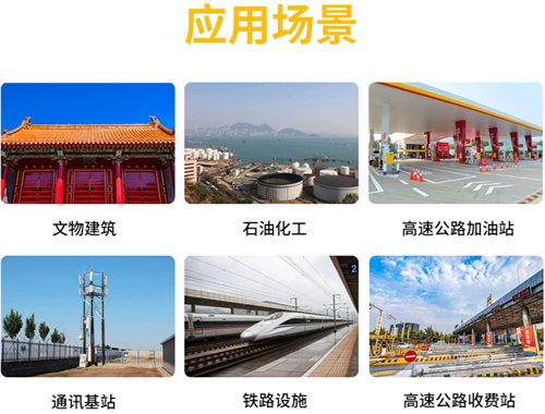 在線監測接地電阻測試儀應用場景