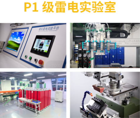 雷電預警系統價格為什么相差這么大? 雷電預警系統價格為什么相差這么大?