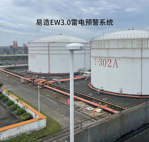 EW3.0雷電預警系統安裝教程視頻