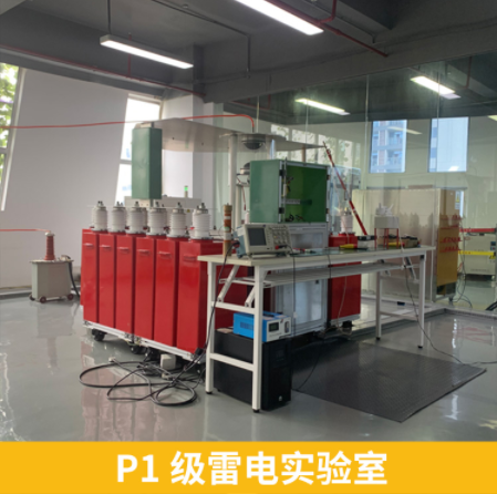 風(fēng)電場雷電預(yù)警系統(tǒng),了解這6點(diǎn)再買! 風(fēng)電場雷電預(yù)警系統(tǒng),了解這6點(diǎn)再買!