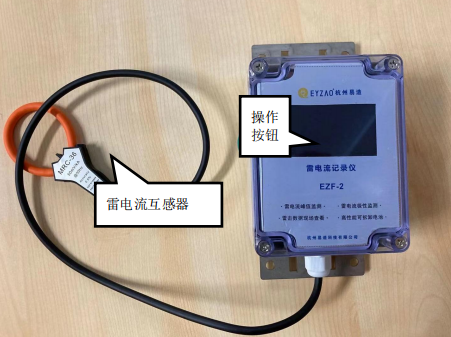 雷電記錄儀價(jià)格多少？選對不選貴