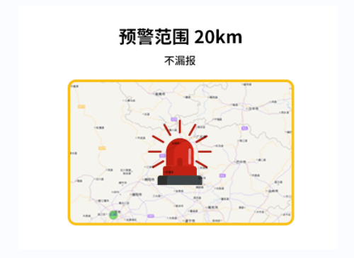 為什么高鐵雷電預(yù)警系統(tǒng)需要安裝？原來是這個(gè)原因