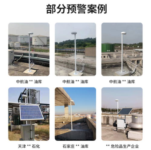 雷電監控預警系統用在哪？你知道幾個？