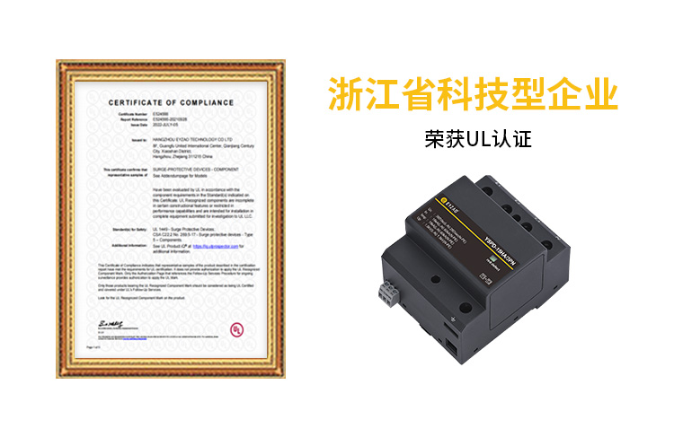 浪涌保護(hù)器漏電流是越小越好嗎? 0漏電流的SPD有嗎？