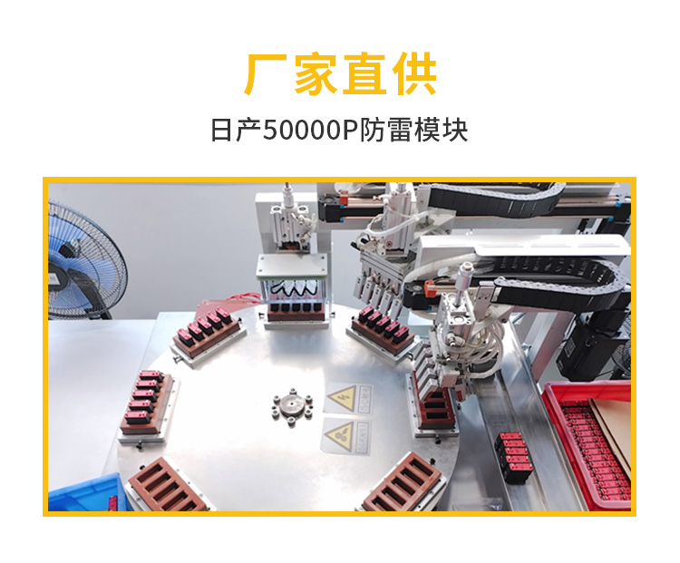 浪涌保護(hù)器漏電流是越小越好嗎? 0漏電流的SPD有嗎？