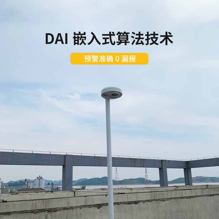 雷電預(yù)警系統(tǒng)選擇-易造雷電預(yù)警設(shè)備預(yù)警準(zhǔn)確0漏報(bào) 雷電預(yù)警系統(tǒng)選擇-易造雷電預(yù)警設(shè)備預(yù)警準(zhǔn)確0漏報(bào)