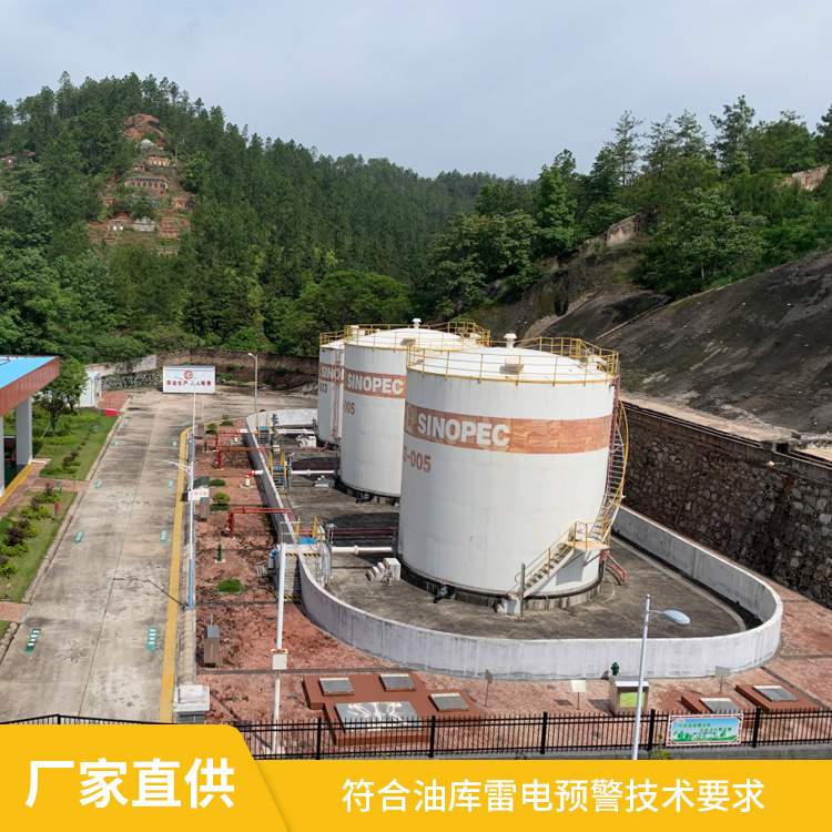 雷電預警系統自營廠家-易造雷電預警設備廠家直供 雷電預警系統自營廠家-易造雷電預警設備廠家直供