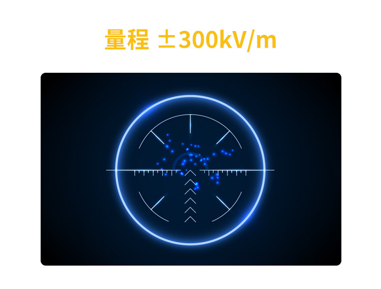 雷電預警系統自營廠家-易造雷電預警設備量程±300kv/m 雷電預警系統自營廠家-易造雷電預警設備量程±300kv/m