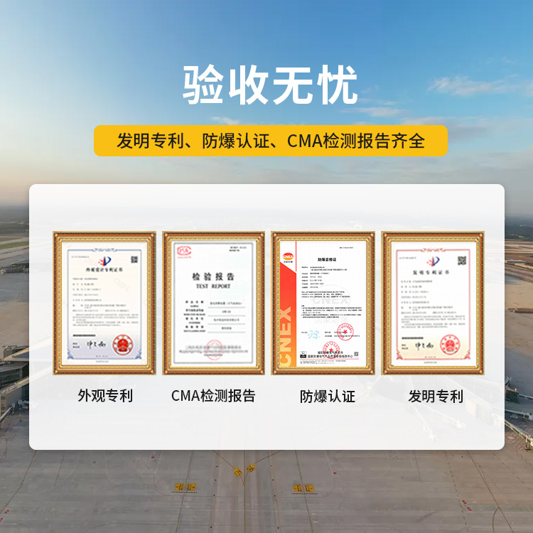 宜昌雷電預警系統公司-易造雷電預警系統驗收無憂 檢測報告齊全