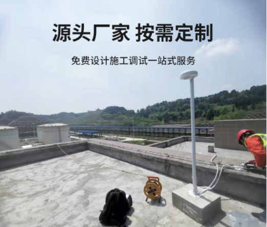 湖北雷電預警系統公司-易造源頭廠家 按需定制 湖北雷電預警系統公司-易造源頭廠家 按需定制