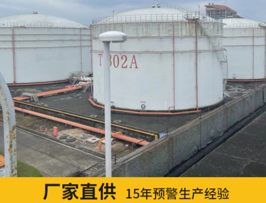 秭歸雷電預警系統公司-易造廠家直供 秭歸雷電預警系統公司-易造廠家直供