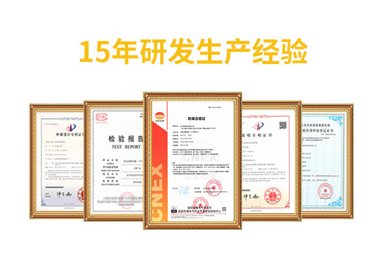 雷電預(yù)警系統(tǒng)品牌-易造15年研發(fā)生產(chǎn)經(jīng)驗(yàn)