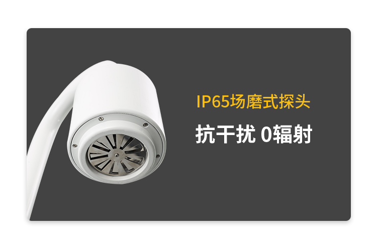 雷電預警器公司-易造雷電預警設備抗干擾 0輻射 雷電預警器公司-易造雷電預警設備抗干擾 0輻射