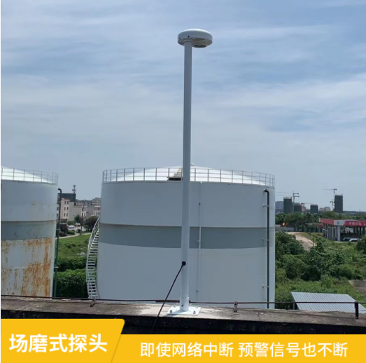 雷電預警器公司-易造雷電預警設備斷網斷電預警信號不斷 雷電預警器公司-易造雷電預警設備斷網斷電預警信號不斷