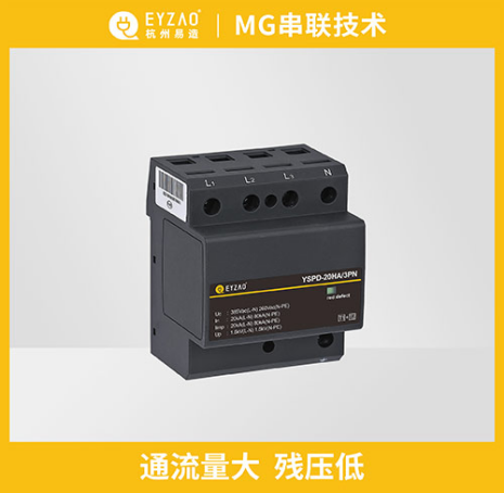 浪涌保護器的作用—MG串聯技術