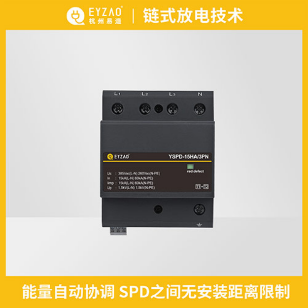 浪涌-鏈式放電技術