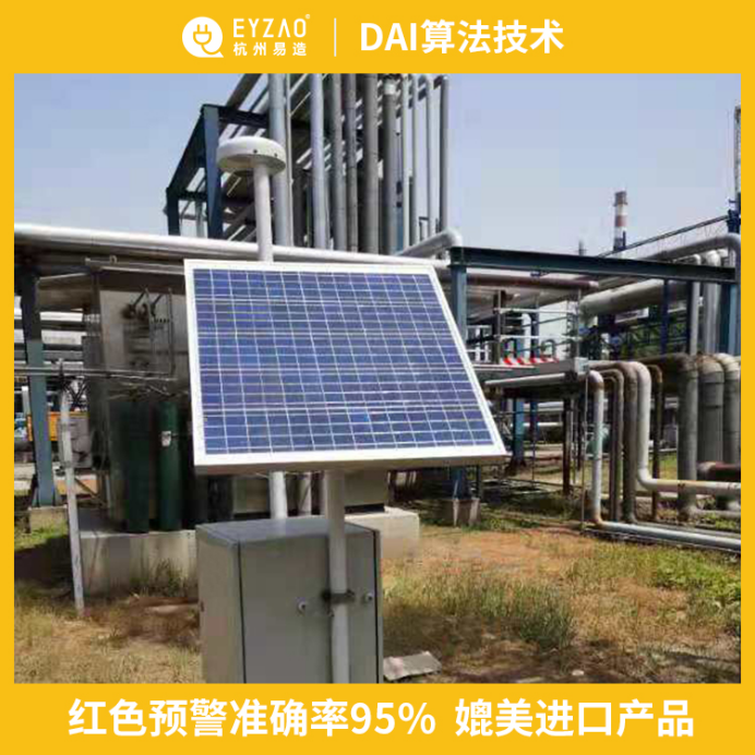 雷電預警系統-預警準確率95%