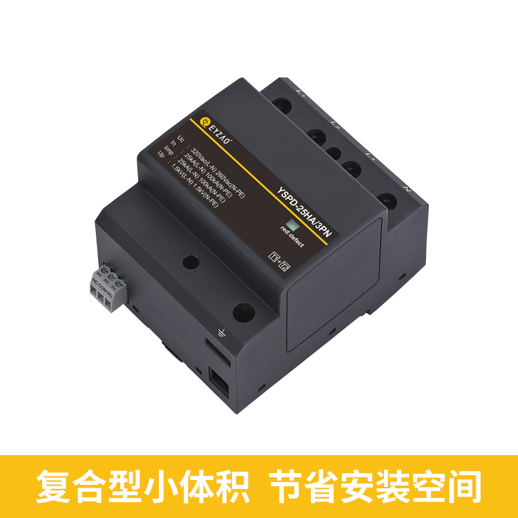 B級浪涌保護器和B+C浪涌保護器的區別-復合型 B級浪涌保護器和B+C浪涌保護器的區別-復合型