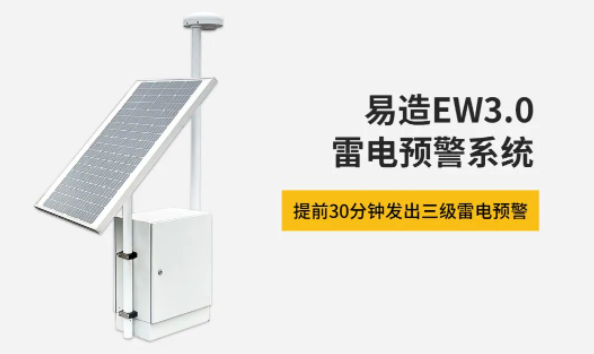 雷電預警系統助力油庫安全:解決油庫雷擊火災隱患 雷電預警系統助力油庫安全:解決油庫雷擊火災隱患