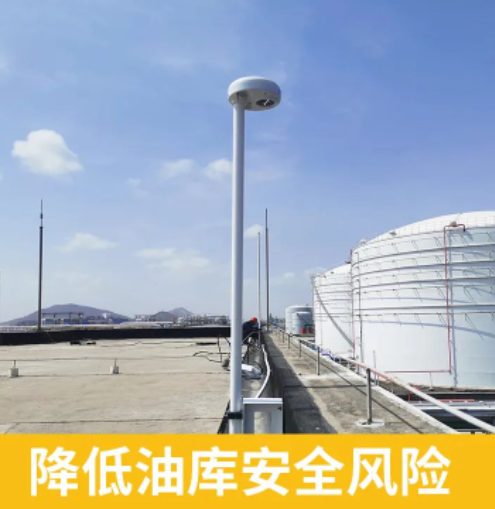 雷電預警系統助力油庫安全:解決油庫雷擊火災隱患 雷電預警系統助力油庫安全:解決油庫雷擊火災隱患