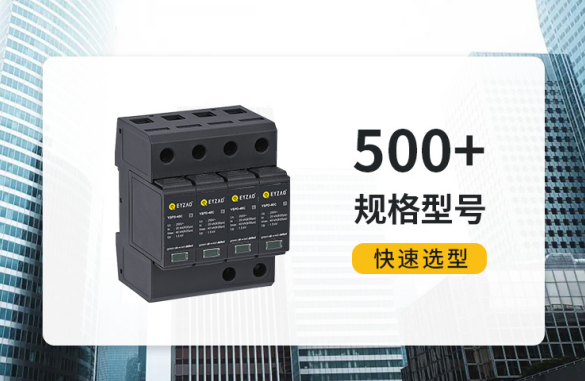 防雷浪涌保護器怎么安裝 防雷浪涌保護器怎么安裝